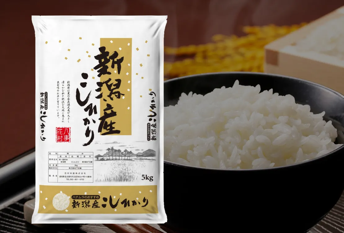 新潟県産 コシヒカリ