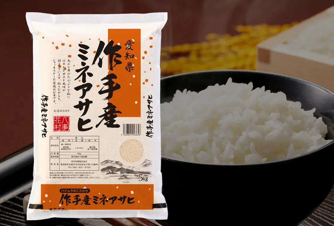 特別栽培米 山形県産 つや姫