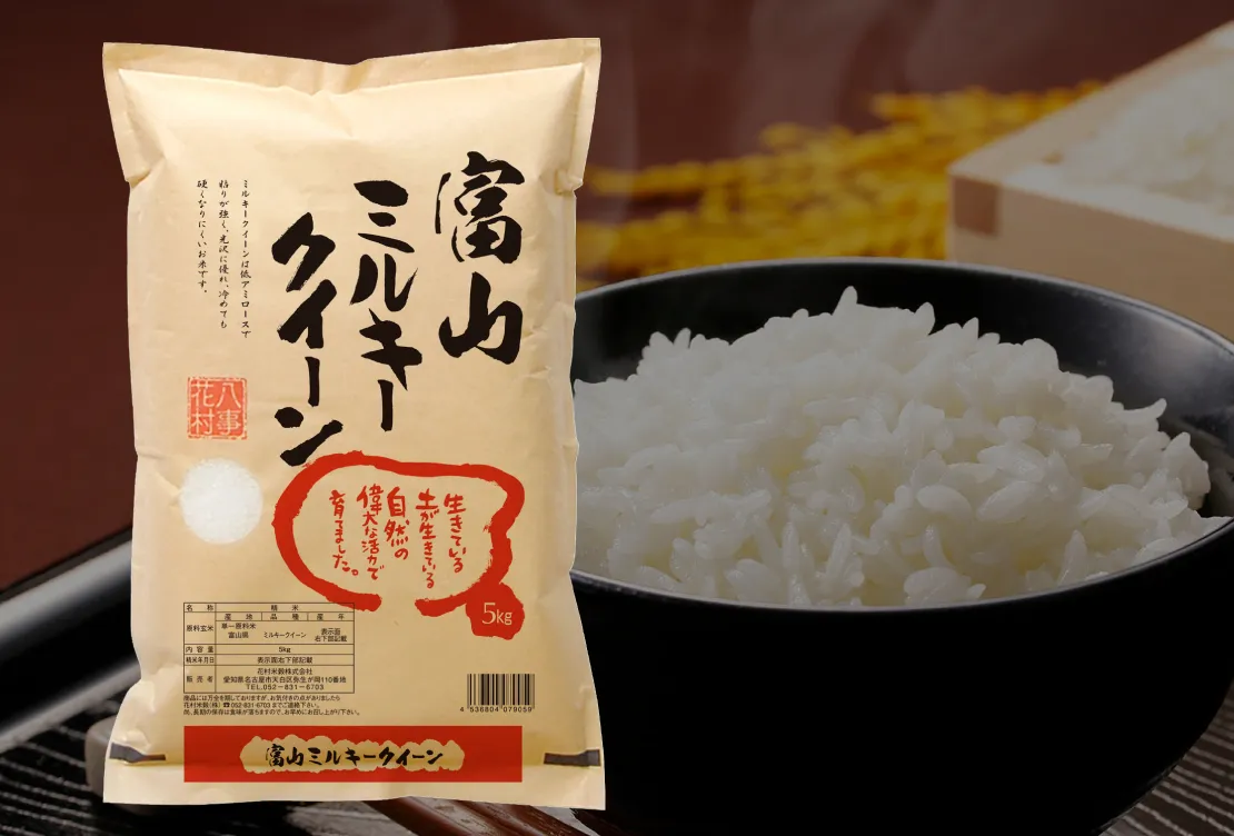 有機栽培米 新潟県産 コシヒカリ（神田農園）
